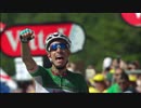 2017 ツール・ド・フランス 第5ステージ