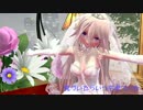 キミと見たソラ