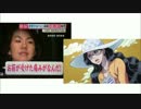 豊田真由子が山岸由花子の声優をする。ジョジョの奇妙な冒険4部 康一を