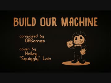 私たちのマシン女性のボーカルカバーを構築する| 英語 | Build our machine cover