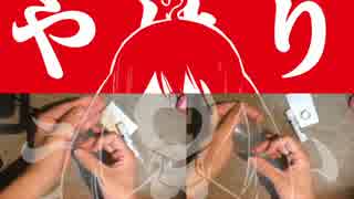 ノリのふたとガチャポンで演奏「アップルドットコム」してみた