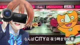 ラブライブ！で関西ローカルのCMを極力再現してみる 4