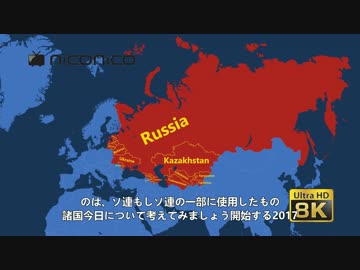 もしソ連は今日再び統一したら