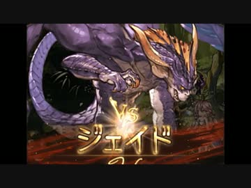 空の果てまでグラブル実況（第二部）part 28-D