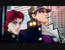 【MMD】承太郎と花京院でLove Me If You Can【ジョジョ】