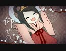 【Eary】神のまにまに【歌ってみた】