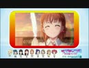 【第12話】ラブライブ！サンシャイン!!最速感想枠【2016.9.17放送】