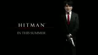 HITMAN 狂気への道　予告編