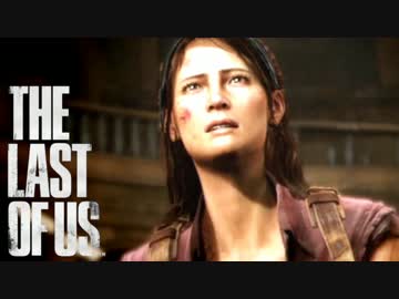 残される２人、【THE_LAST_OF_US】実況 Part7