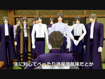 [MMD総統閣下]長谷部総統が巴形薙刀にお怒りです[刀剣乱舞]