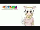 【けものフレンズ手描き漫画】けもフレ漫画 第7話