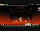 PDA 恋は戦争 HARD スコアタ(240870pt) 720p(HD)