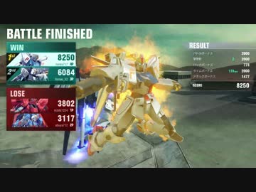【ガンダムバーサス】まったり戦場踏破の旅　part５【過去作未プレイ】