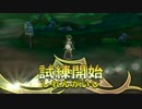 【ポケモンSM】落ち着いた声でオッサン実況 part25　マオの試練