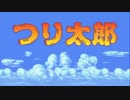 【ゆっくり実況】軽い気持ちでクソゲーをプレイしてみた Season1 #1