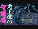 【PS4】シリーズ初心者が難易度地獄でイース8の物語を全力で楽しむ part64