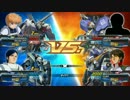 【EXVSFB】在庫処分 リガ編【供養枠】