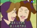 四・六年中心で バトルしようぜッ！！１