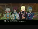 なんだか実況　テイルズオブグレイセスf part99