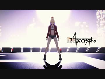 【Fate/MMD】モーさんでMovin' up！
