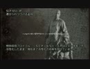 SCP-651-JP - 遷せられつづける孟母
