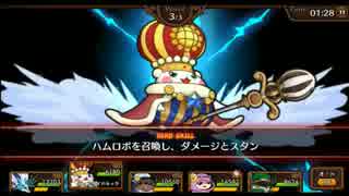 彗星のアルナディア　第3部4章　クヴィーク防衛戦