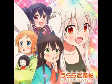 みんなが大好きだよ！