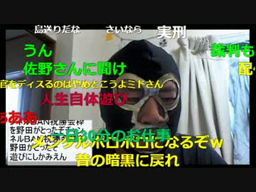 20170706　暗黒放送　0.01％の可能性を信じて放送