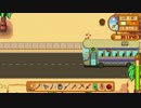 【Stardew Valley】牧場ライフ！スタデューバレー実況第95回