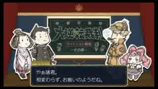 【実況？】本編完結記念に、ダイジェスト劇場を一緒に見ませんか？