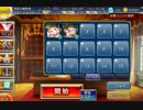 水の声を聞く者☆3