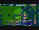 【ニコ生】【Vita】（シレン5plus）天上の池（壺・新種縛り）(3/9)