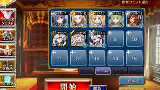 【千年戦争アイギス】 スカイレーサー 水の声を聞く者
