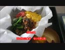 【580円】で昼から鰻を食らう幸せ。