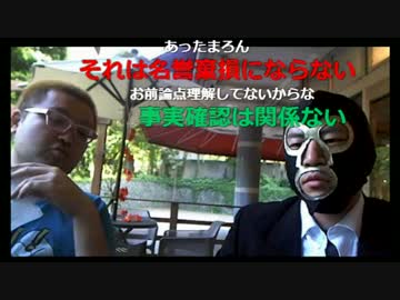 20170706　暗黒放送　裁判で負けてしまった放送