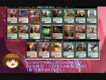 赤緑ワンパンで行くスタンダードリーグR2