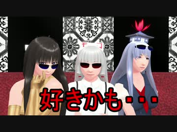 【そばかす式】　ドーナッツホール　もこたん・ぐーやん・けーね先生