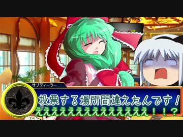 【ゆっくり劇場】ライアーゲーム-真-　8話【ライアーシックス】