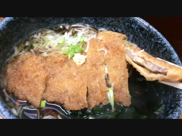 きぬそばのカツそば