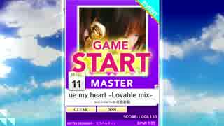 σ191【CHUNITHM】true my heart -Lovable mix-　Lv11  MASTER ラスト途切れ【外部出力】