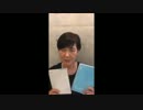 【爆笑注意】松居一代　例の動画　名言集？　