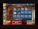 千年戦争アイギス スカイ･レーサー：ライダーの誇り【☆3×銀以下】