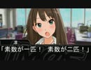 【Novelsm@ster】　オセロは人生の縮図風12