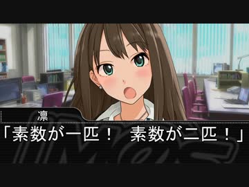 【Novelsm@ster】　オセロは人生の縮図風12