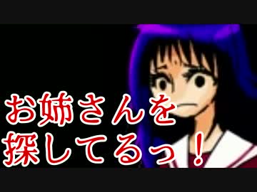 ◆思い出してはいけない"約束"【霧雨が降る森】◆6