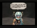 【ロマサガ】笑顔のままでミンサガ実況　Part63