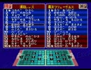 【単発】破壊的蹴球に挑む素人実況プレイ【J. LEAGUE EXCITE STAGE '95】