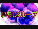 【脱出ホラーいちじく】#2 悪いのは私