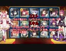 【イベ限】異世界の騎士-神級-【ゆっくり解説】