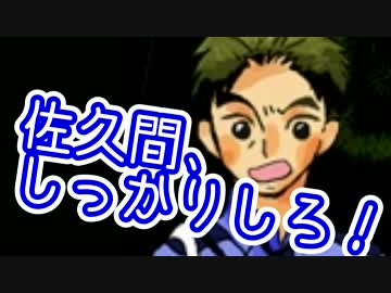 ◆思い出してはいけない"約束"【霧雨が降る森】◆7